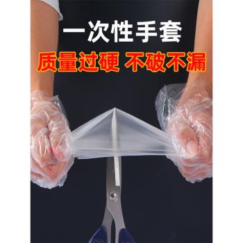 一次性手套商用加厚食品級專用餐飲吃小龍蝦塑料薄膜pe手套透明