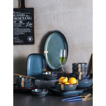偶鳴日式復古窯變陶瓷碗盤套裝6/10人食碗碟組合高顏值夢幻時空藍