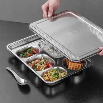 加深大容量特大號304不銹鋼餐盤 分格帶蓋成人家學生飯盤食堂商用