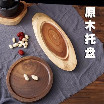 餐盤創意西餐餐具實木 木盤子木托盤 堅果盤子餐點心盤實木不規則