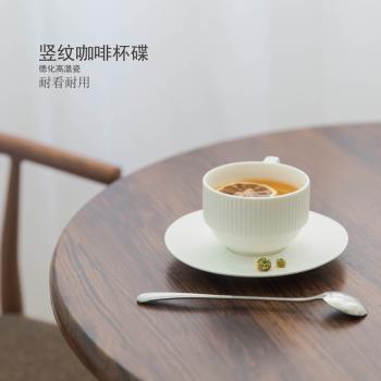 純色豎紋簡約德化白瓷情侶咖啡杯