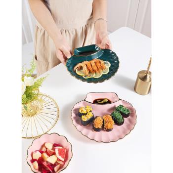高顏值餃子盤子帶醋碟方形吃水餃貝殼盤家用金邊陶瓷輕奢壽司碟盤