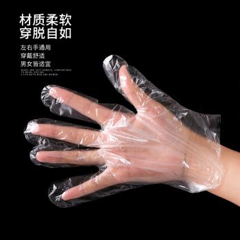 餐飲食品級一次性手套100只裝 透明加厚家用清潔衛生美容薄膜手套