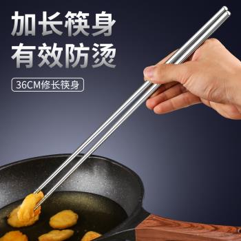 油炸筷子特長撈面金屬火鍋不銹鋼