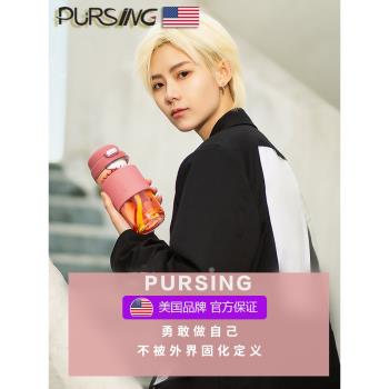美國PURSING 水杯子女時尚茶隔便攜學生咖啡吸管隨手杯耐熱玻璃杯