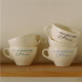 LS 韓國ins同款奶油色咖啡杯碟法文浪漫復古陶瓷早餐杯酸奶杯