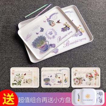 託盤歐式家用長方形茶盤水杯茶杯託盤收納盤杯子水果盤子創意圓形