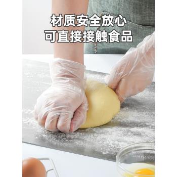 一次性手套食品級專用TPE加厚耐用餐飲透明美容院清潔防護染發用