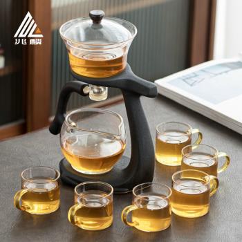 輕奢家用小套泡茶壺簡約耐熱玻璃自動茶具懶人泡茶神器網紅套裝