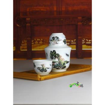 景德鎮陶瓷黃酒中式溫酒壺 家用白酒熱酒器家用燙酒壺暖酒具酒杯