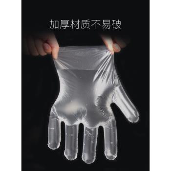 加厚一次性手套餐飲食品龍蝦透明塑料PE薄膜美發手膜家用10000只