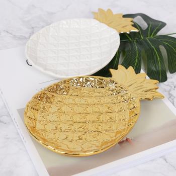 金色菠蘿盤 北歐陶瓷菠蘿形收納盤 首飾托盤 點心碟 家居裝飾擺件