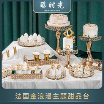 商務甜品臺展示架生日婚禮婚慶蛋糕擺放臺金色裝飾道具布置慕斯杯
