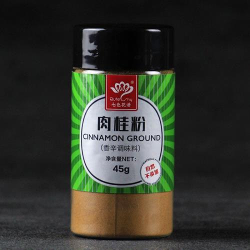 夜店酒吧調酒師用肉桂粉香粉火焰粉撒粉瓶雞尾酒增香薰粉調酒器ETMall東森購物網