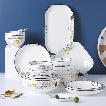 碗碟套裝家用日式北歐簡約卡通創意碗筷組合陶瓷飯碗湯碗盤子餐具