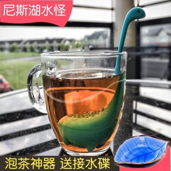 【尼斯湖水怪】泡茶神器創意茶葉過濾器茶漏茶包袋濾茶器茶具配件