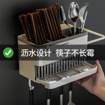 置物架多功能瀝水廚房餐具筷子簍