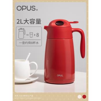 OPUS不銹鋼保溫壺家用大容量2L保暖瓶大紅色結婚慶用暖壺瓶熱水壺