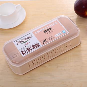 日式筷子盒創意家用長方形帶蓋防塵瀝水食堂筷子收納盒塑料筷子籠