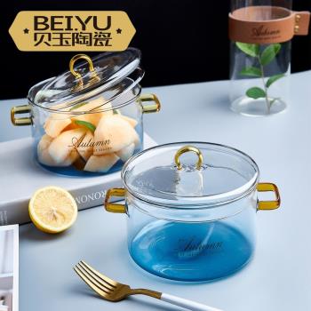 漸變藍帶蓋耐熱玻璃碗北歐ins沙拉碗創意泡面碗湯碗水果碗甜品碗