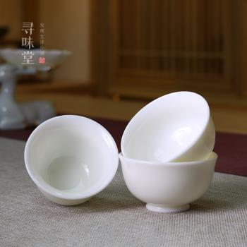羊脂玉瓷品茗杯｜高檔德化白瓷小茶杯單杯小茶碗 象牙白功夫茶具