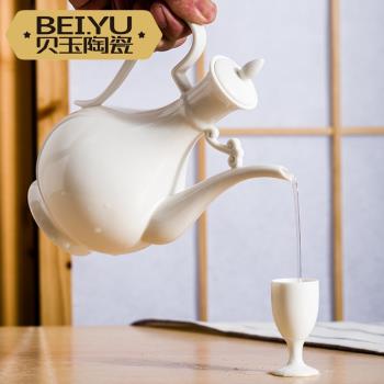 純白陶瓷小酒杯家用高腳杯酒具骨瓷白酒杯景德鎮酒盅一口杯分酒器