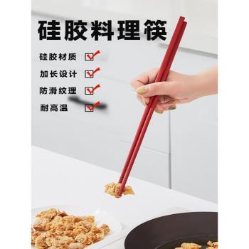 日本IMAKARA家用防燙公筷料理筷火鍋筷子耐高溫油炸加長筷
