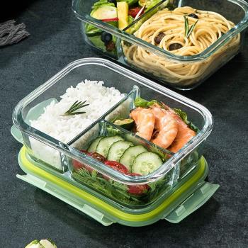 格蘭塔微波爐加熱專用玻璃保鮮飯盒上班族分隔型便當盒女學生餐盒