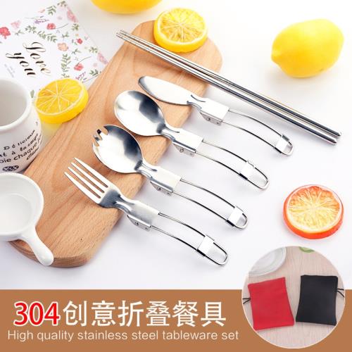 折疊餐具304不銹鋼便攜筷子勺子套裝叉子一人食戶外餐具三件套