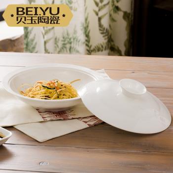 純白帶蓋保溫陶瓷深菜盤子碟子創意骨瓷日式圓湯盤餃子盤家用餐具