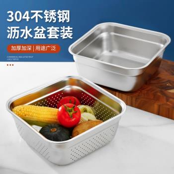 304不銹鋼平底方盆方篩沖孔濾盆正方形自助餐盤洗菜盆漏盆瀝水盆