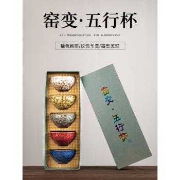 紫砂自動茶具石磨泡茶壺蓋陶瓷單蓋配件泡茶蓋子窯變主人杯品茗杯