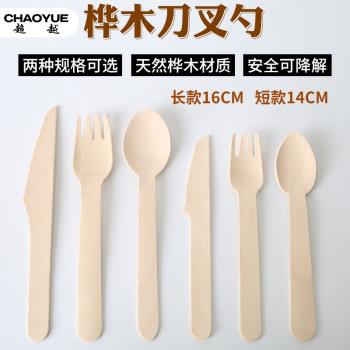 一次性木頭勺木製刀叉勺冰淇淋勺西餐木勺木叉木刀酒店用品甜品勺