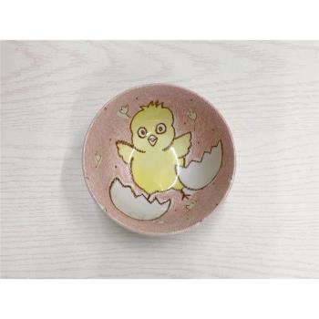 日本進口釉下彩陶瓷餐具動漫卡通蛋殼小雞4.0飯可愛兒童碗泡面碗