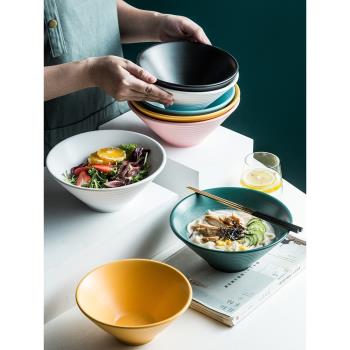 北歐創意陶瓷碗 家用大號拉面碗湯面碗菜碗水果沙拉碗 商用斗笠碗
