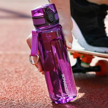 優之大容量男女塑料水杯便攜簡約學生杯子夏天戶外運動健身水壺