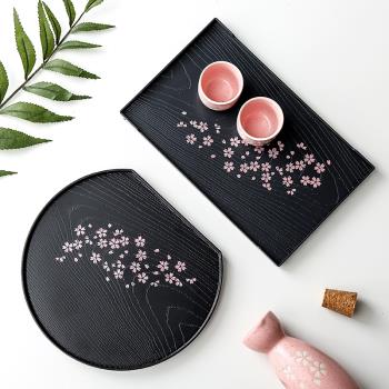 日本櫻花紋托盤茶盤客廳家用長方形圓形塑料放水杯茶杯盤水果盤