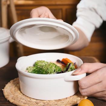 防燙創意簡約優質陶瓷湯碗帶蓋雙耳甜品燉湯盅家用烤箱湯盆泡面碗