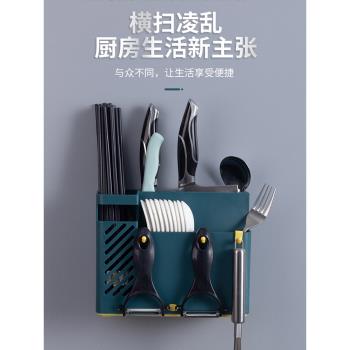 廚房筷子簍家用免打孔置物架壁掛式勺餐具瀝水收納盒筷筒架筷子籠