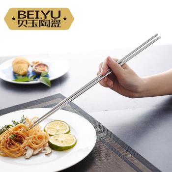 貝玉加長不銹鋼撈面筷長筷子油炸筷子加長筷子火鍋筷金屬