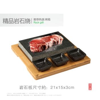 創意石板牛扒套裝石燒牛排盤日式韓式烤肉盤高溫巖石燒牛排豬扒碟