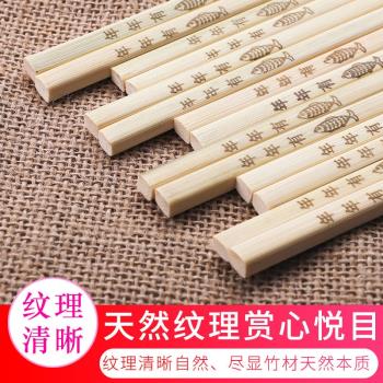 筷子家用高檔新款加長雞翅木筷天然原木筷家用無漆無蠟竹筷10雙裝