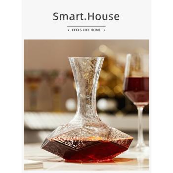 SMART HOUSE酒具醒酒器紅酒家用高級感奢華高檔分酒玻璃鉆石