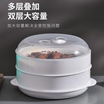 微波爐專用蒸籠加熱饅頭包子餃子容器蒸米飯多層蒸屜大號塑膠蒸籠
