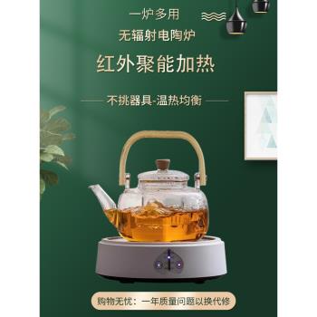 電陶爐家用迷你小型煮茶器玻璃提梁養生壺燒水泡茶摩卡光波磁茶爐