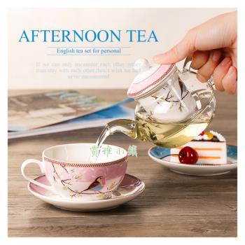 下午茶杯碟套裝歐式簡約子母壺咖啡杯碟花茶茶具陶瓷玻璃泡花茶壺