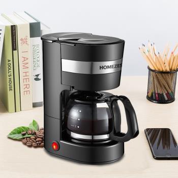 咖啡機全自動家用一體機煮咖啡器家用小型美式滴漏咖啡壺廚房電器