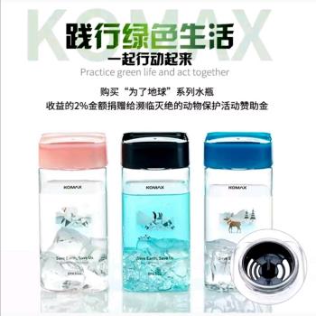 komax韓國運動方形創意學生水杯