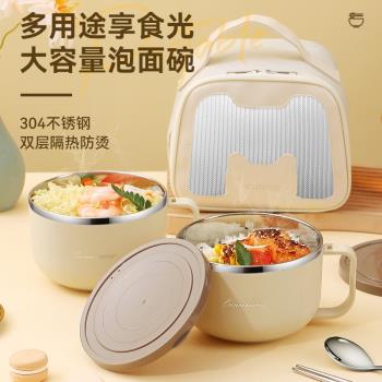 304不銹鋼泡麵碗帶蓋宿舍便當盒碗單個學生宿舍碗飯碗飯盒神器