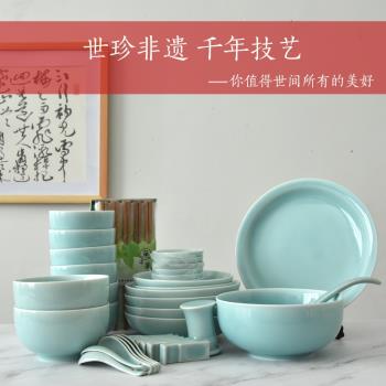 龍泉青瓷碗碟套裝家用陶瓷簡約碗筷禮品餐具整套創意日式碗盤組合